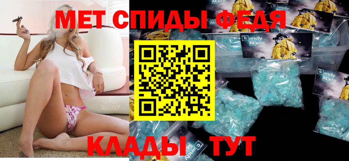 Амфетамин  АМФ  Усолье-Сибирское  АМФЕТАМИН 97%  Вход с VPN 