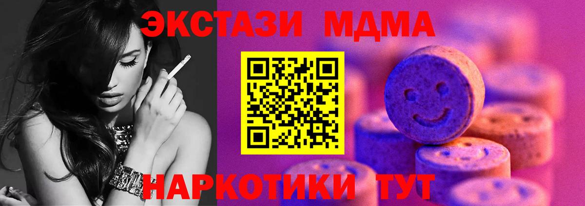 Ecstasy Philipp Plein Усолье-Сибирское