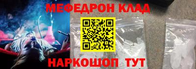 метадон Новозыбков