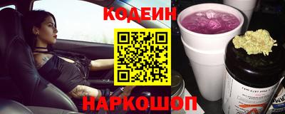 прущий лед Новокубанск