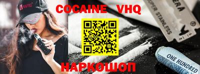 метадон Новозыбков