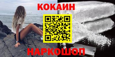 метадон Новозыбков