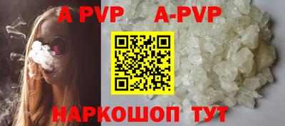 прущая мука Наро-Фоминск