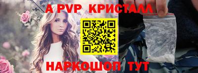 прущая мука Наро-Фоминск