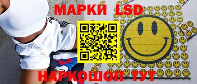 прущий лед Новокубанск