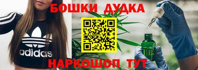 прущая мука Наро-Фоминск