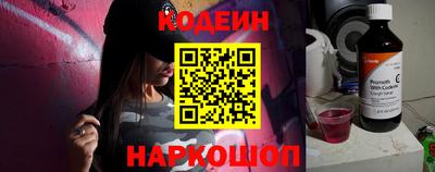 прущий лед Новокубанск