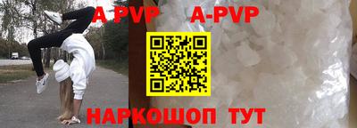 прущая мука Наро-Фоминск