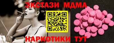 прущая мука Наро-Фоминск
