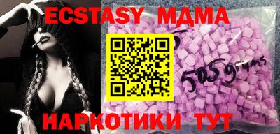 скорость Новодвинск