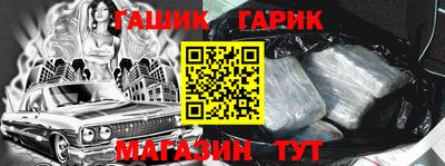 прущая мука Наро-Фоминск