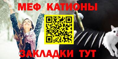 прущая мука Наро-Фоминск