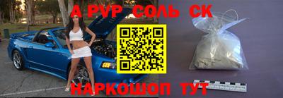 прущий лед Новокубанск