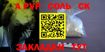 прущая мука Наро-Фоминск