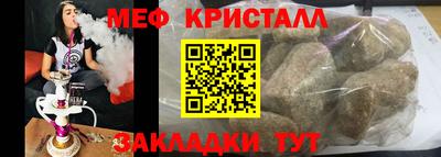 MDMA Нальчик