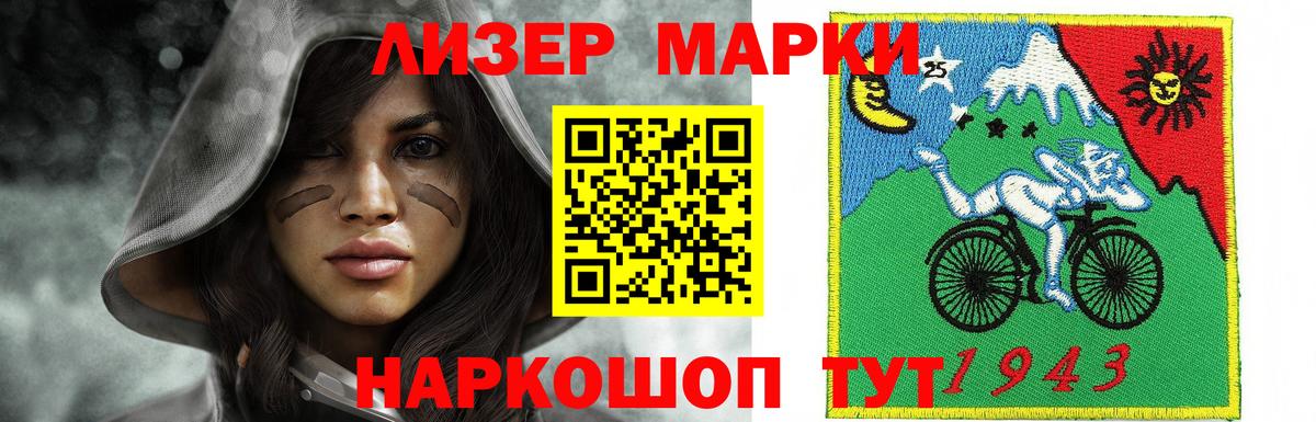 Усолье-Сибирское  ЛСД экстази кислота  Лсд 25 экстази  Вход с VPN  Лсд 25 экстази кислота 