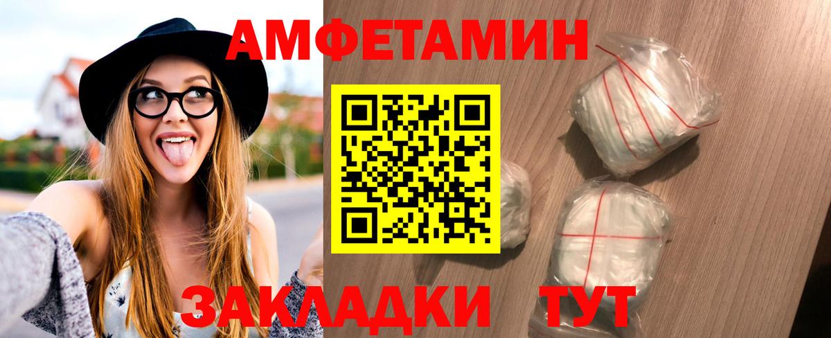 Усолье-Сибирское  МЕТАМФЕТАМИН кристалл  Вход с VPN 