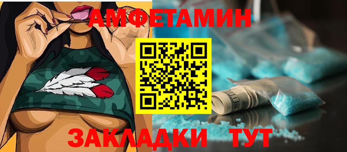 Метамфетамин мет Усолье-Сибирское