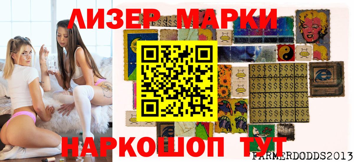 Усолье-Сибирское  КОКАИН  МЕФ кристаллы  Вход с VPN  ГАШ  Экстази 