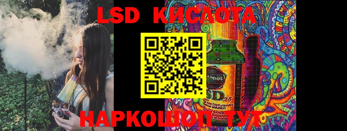 Амфетамин Усолье-Сибирское
