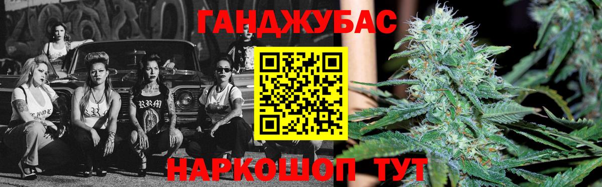 МАРИХУАНА OG Kush  Бошки Шишки Ganja  Усолье-Сибирское  Вход с VPN 